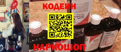 прущие грибы Гай