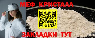 прущие грибы Гай