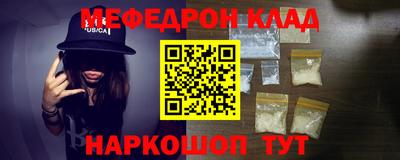 прущие грибы Гай