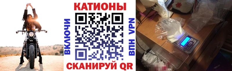 MEGA ONION  Коркино  МЕФ VHQ 