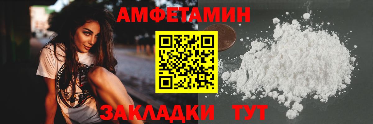 МЕТАМФЕТАМИН пудра  МЕТАМФЕТАМИН пудра  Коркино  Вход с VPN 