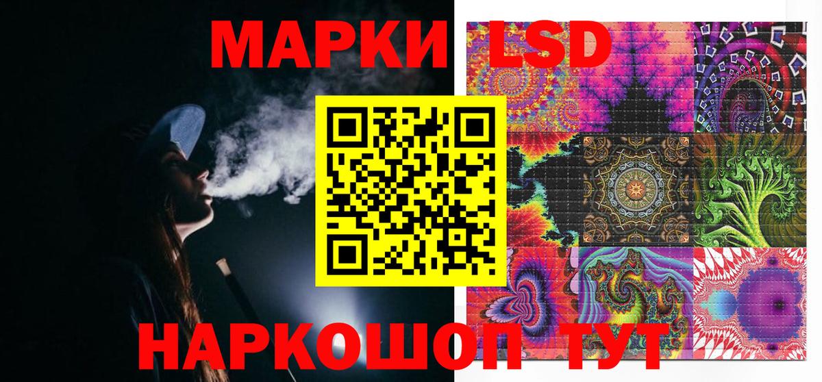 Марки 25I-NBOMe 1,5мг Коркино