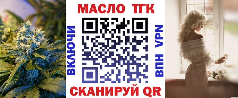 сколько стоит  Коркино  ТГК концентрат 